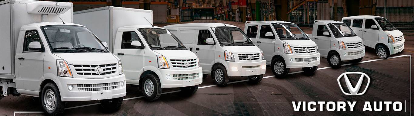 Utilitarios Victory Auto